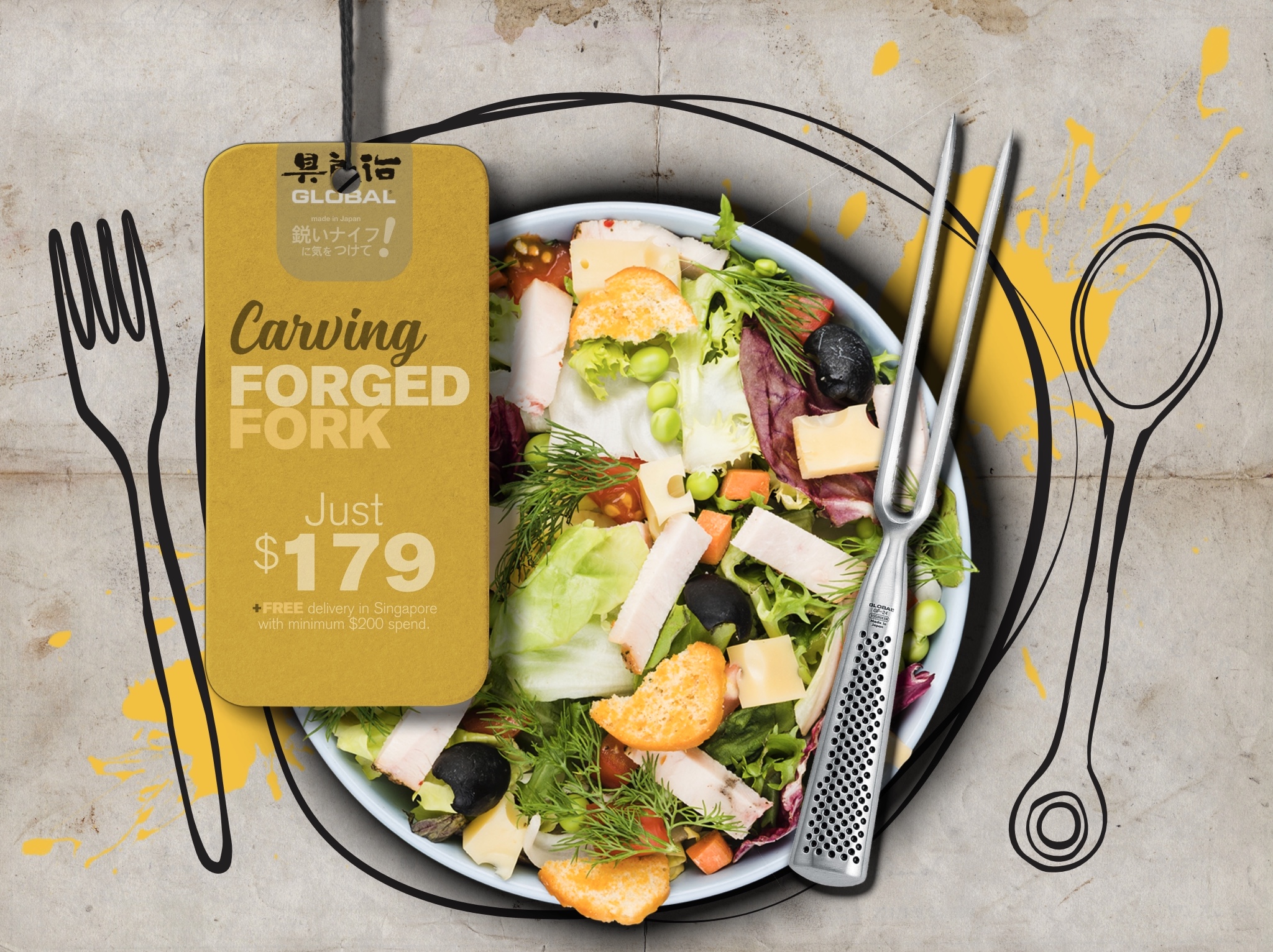 Culinary Pride Global Knives Singapore Carving Forged Fork